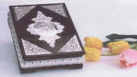 /album/turaim-impex/quran-box-png/